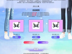 劲舞团中如何连P？连P技巧有哪些？