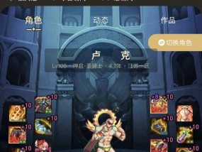dnf巨龙石像挑战技巧有哪些？如何快速通关？