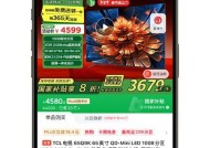 3000元预算如何选购电视机？