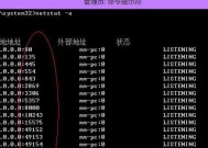 解决错误代码651的方法（解决Windows系统中出现错误代码651的实用方法）