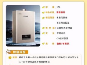 燃气热水器内有空气是正常现象吗？原因是什么？