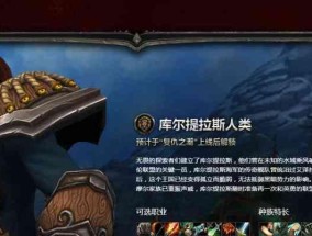 魔兽世界兽族防御塔攻击策略是什么？如何有效摧毁？