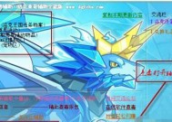 洛克王国新手教程怎么开始？
