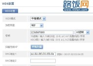 水星无线路由器设置教程图解（轻松搞定你的路由器配置）