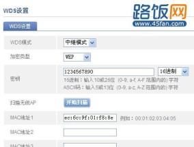 水星无线路由器设置教程图解（轻松搞定你的路由器配置）