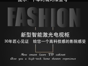 投影仪连机柜安装是否合适？正确的安装步骤是什么？