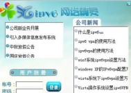 网游加速器推荐（解决游戏延迟）