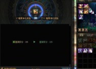 dnf中狗眼的作用是什么？如何获取狗眼？