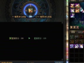dnf中狗眼的作用是什么？如何获取狗眼？