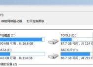 如何从硬盘安装Win7软件（简单）