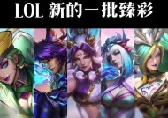 英雄联盟中皮肤的获取方式是什么？如何“播种”皮肤？