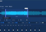 音频剪辑软件安装指南（轻松学会音频剪辑软件的安装步骤和技巧）