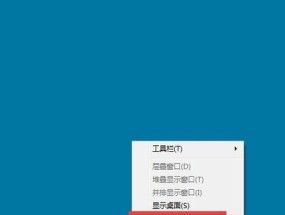 如何在电脑win7系统中找回彻底删除的文件夹（利用专业工具恢复丢失的文件夹）