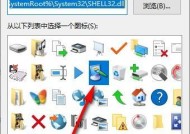 快捷方式箭头的去除方法（让你的桌面更简洁整洁）