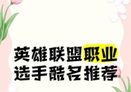 成为英雄联盟职业选手的条件是什么？