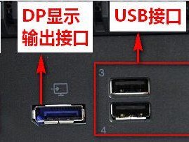 电脑版配置接口设置方法是什么？