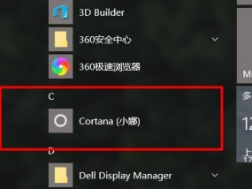 如何在Windows 10上将IE11降级至IE9？降级过程中会遇到哪些问题？