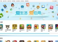2024年电脑主题软件排行榜大揭秘（发掘最新电脑主题软件）