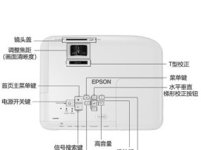 投影仪灯泡更换步骤是什么？