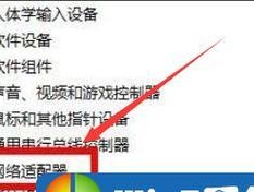 Win7怎么更新显卡驱动（Win7显卡驱动更新详解）