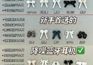 充客耳机蓝牙耳机怎么样？音质和续航表现如何？