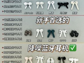 充客耳机蓝牙耳机怎么样？音质和续航表现如何？