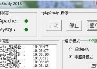 探索最快的DNS地址——提升网速的秘诀（解锁互联网潜力）