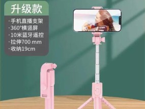 抖音手机架蓝牙拍照功能如何使用？