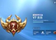 巅峰荣耀边框在王者荣耀中如何获得？条件是什么？