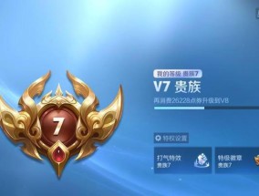 巅峰荣耀边框在王者荣耀中如何获得？条件是什么？