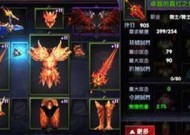 天堂魔域套装包含哪些装备？装备属性如何？