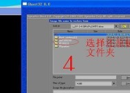 如何用硬盘设置光驱启动安装系统（硬盘安装系统）
