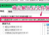 如何正确打开ISO文件（选择正确的打开方式解决ISO文件问题）