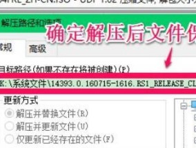 如何正确打开ISO文件（选择正确的打开方式解决ISO文件问题）