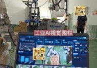 人工智能在出海领域的应用是什么？