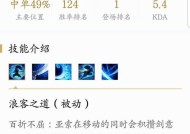 英雄联盟中如何打出名字点？操作方法是什么？