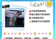 手机支架应该选择哪种接口？