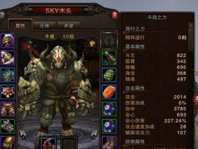 斗战神血牛加点技能图解（图文详解斗战神血牛加点技能）