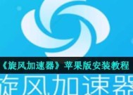 突破外墙限制，畅享网络自由（加速器助力您翻越）