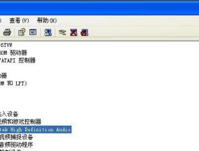 电脑声音图标不见了，如何调出（解决电脑声音图标消失的方法与技巧）