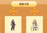 《DNF男散打武器选择指南》（选择男散打武器）