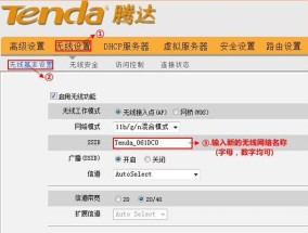 如何修改路由器的登录用户名和密码？步骤是什么？