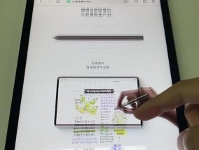 小米平板灵敏度调整方法是什么？如何达到最佳效果？