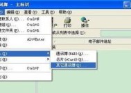如何使用电脑打开和打印DWG格式的文件（简单易行的方法让您轻松处理DWG文件）