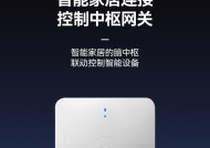 无网关智能灯使用方法视频教程在哪里？
