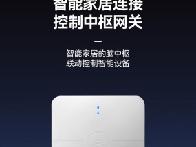 无网关智能灯使用方法视频教程在哪里？