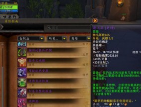 魔兽避难中如何使用武器？有什么技巧？