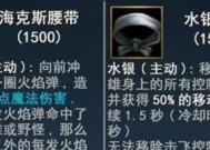最新凯南天赋出装解析（掌握凯南最新天赋出装）