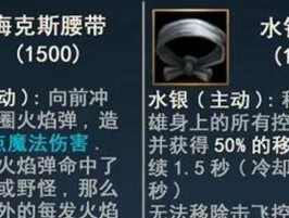最新凯南天赋出装解析（掌握凯南最新天赋出装）