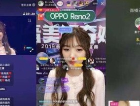 直播时如何去除电脑特效声音？